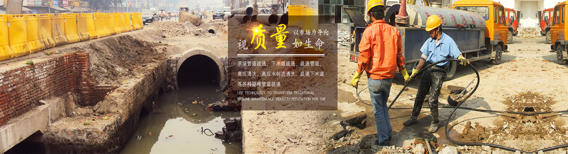 汉口管道疏通电话