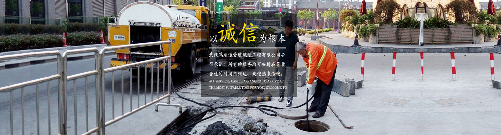 武昌河道清淤