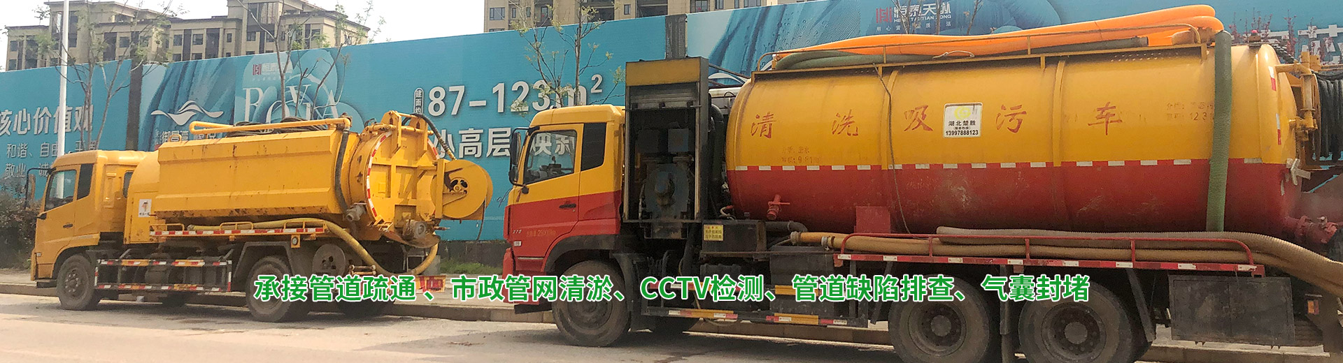 汉阳箱涵清淤